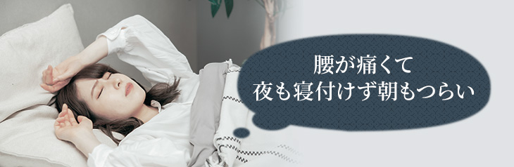 福山市の若石DRT整体サロンのお客様の悩みで多いもの2